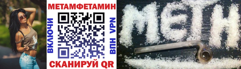 что такое наркотик  Ладушкин  АМФЕТАМИН 98% 