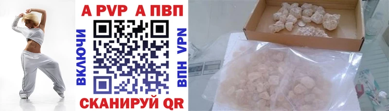 APVP крисы CK  цена наркотик  Ладушкин 