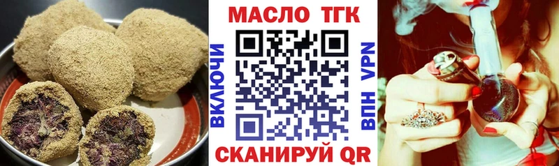 Еда ТГК конопля Ладушкин