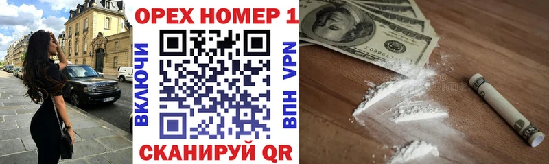 наркотики  Ладушкин  КОКАИН VHQ 