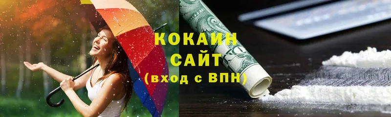 COCAIN 99%  Ладушкин 