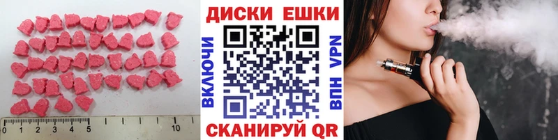 ЭКСТАЗИ 99%  Ладушкин 