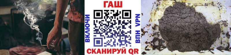 ГАШ 40% ТГК  купить наркотик  Ладушкин 