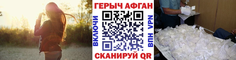 Героин гречка  Ладушкин 
