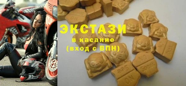 мяу мяу кристалл Лиски
