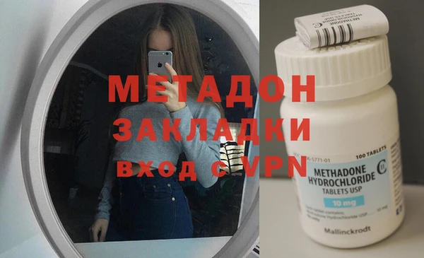 кокаин Липки
