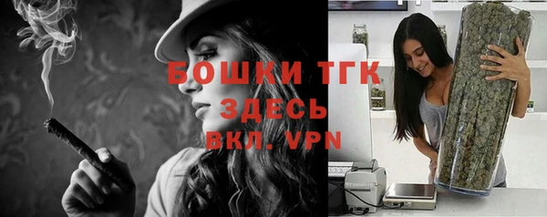 мяу мяу кристалл Лиски