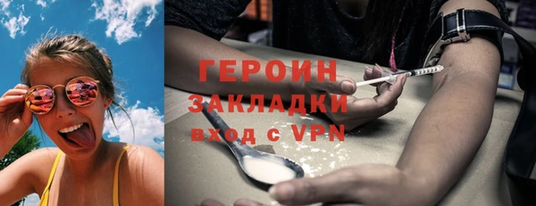 мяу мяу кристалл Лиски