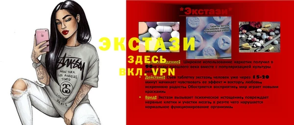 мяу мяу кристалл Лиски