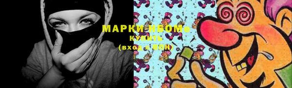 кокаин Липки
