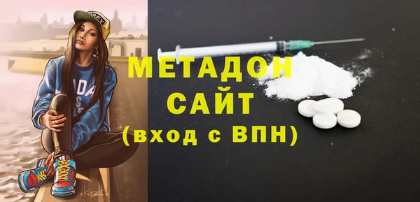 мяу мяу кристалл Лиски