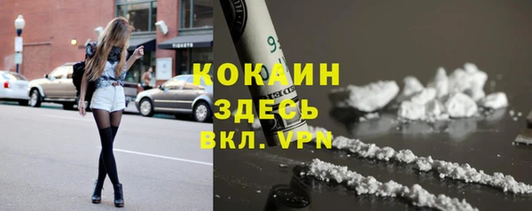 мяу мяу кристалл Лиски