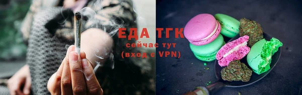 мяу мяу кристалл Лиски
