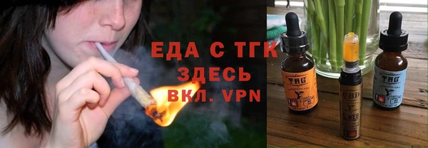 кокаин Липки