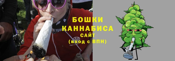 мяу мяу кристалл Лиски
