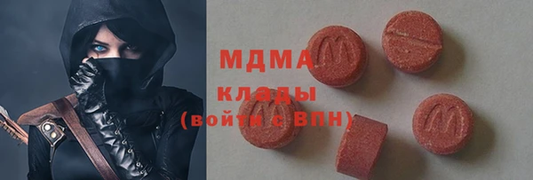 ECSTASY Майский