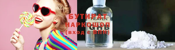 кокаин Липки