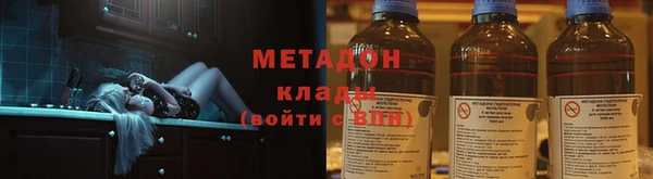 мефедрон Тобольск