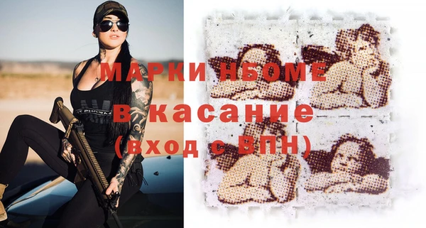 мяу мяу кристалл Лиски