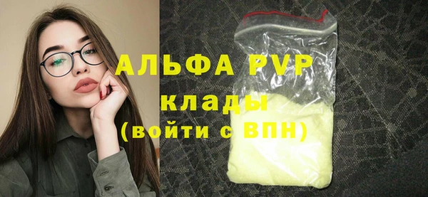 молекула духа Новый Уренгой