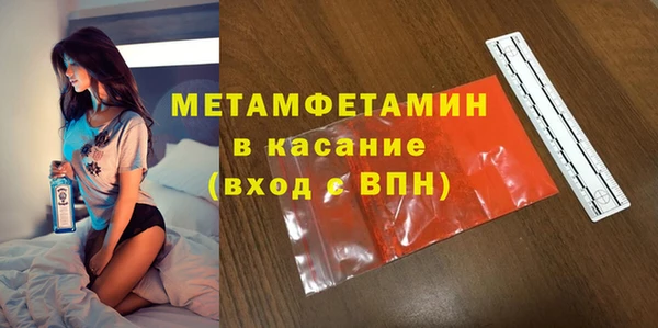 спайс Тихорецк