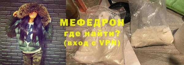 меф Орехово-Зуево