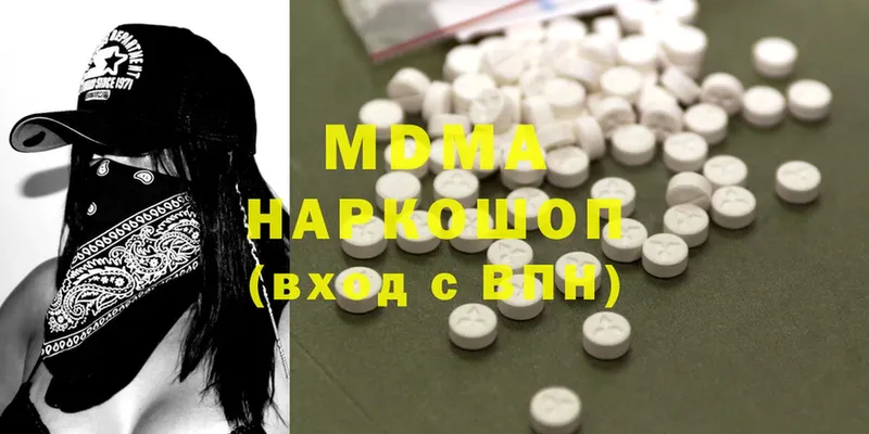 купить наркотики цена  кракен как зайти  MDMA кристаллы  Ладушкин 