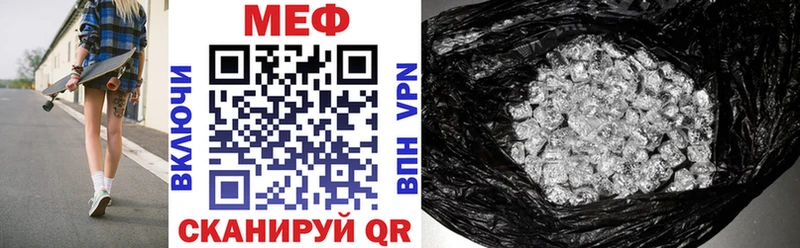 Меф VHQ  Ладушкин 