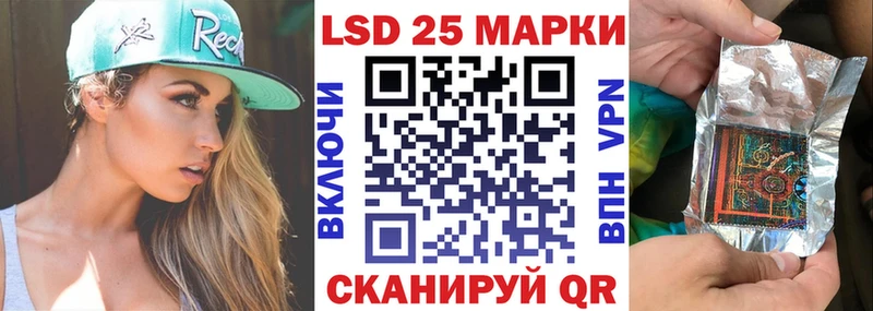 это какой сайт Ладушкин Наркотические марки 1500мкг