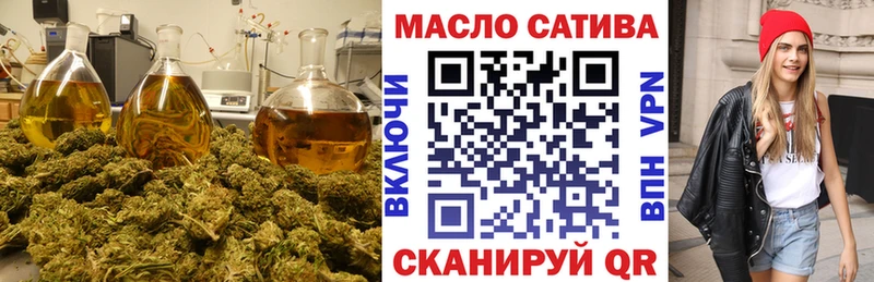 ТГК концентрат  где купить   KRAKEN как войти  Ладушкин 